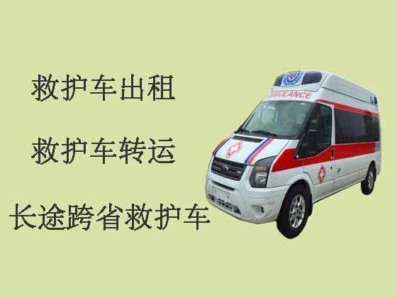 蚌埠救护车出租长途转运病人